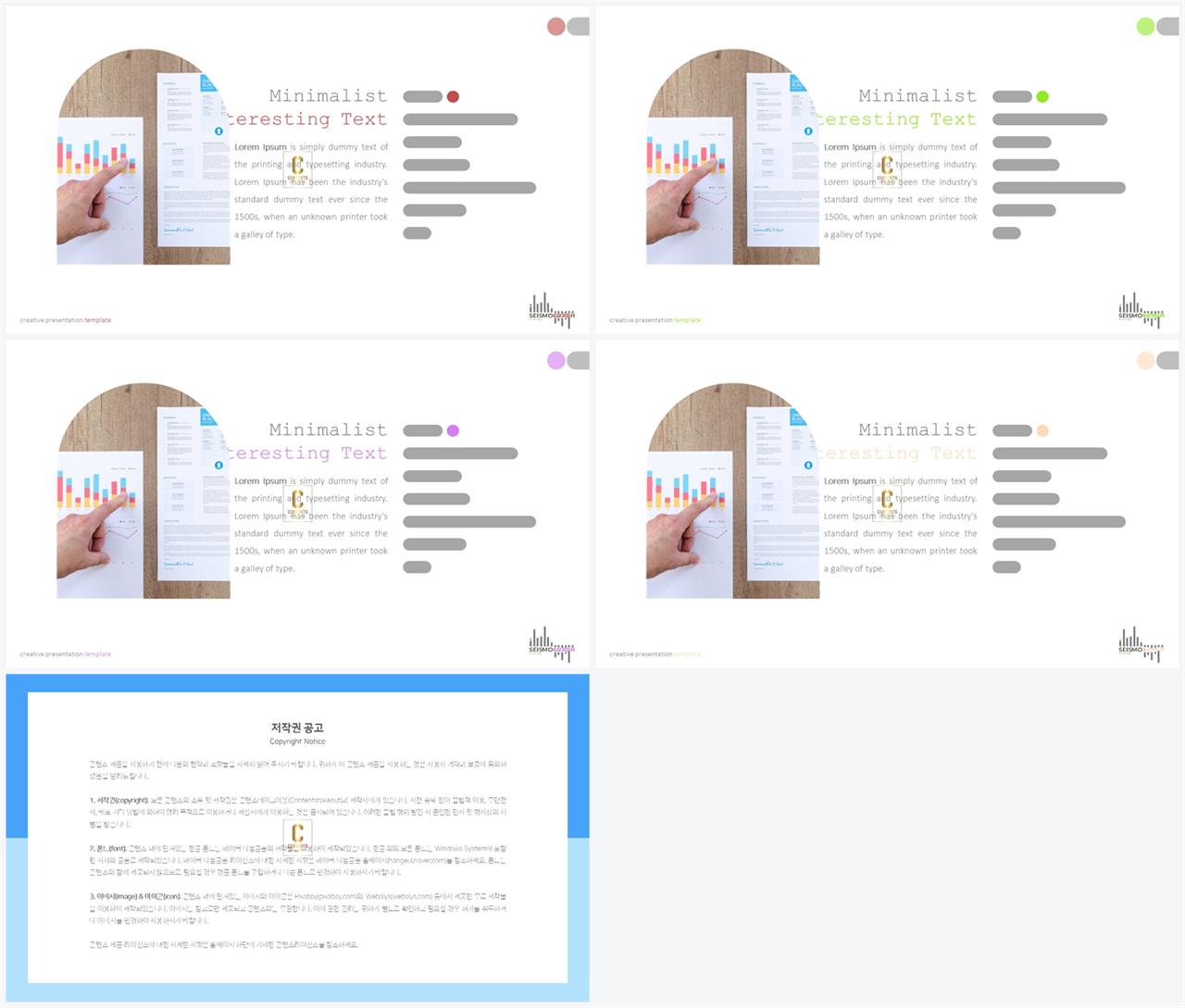 ppt 회색 템플릿 모음 고급 ppt 템플릿