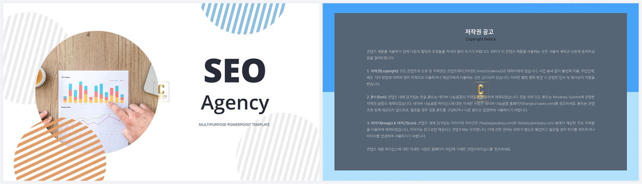블랙핑크 ppt 템플릿 고급 스러운 ppt 템플릿