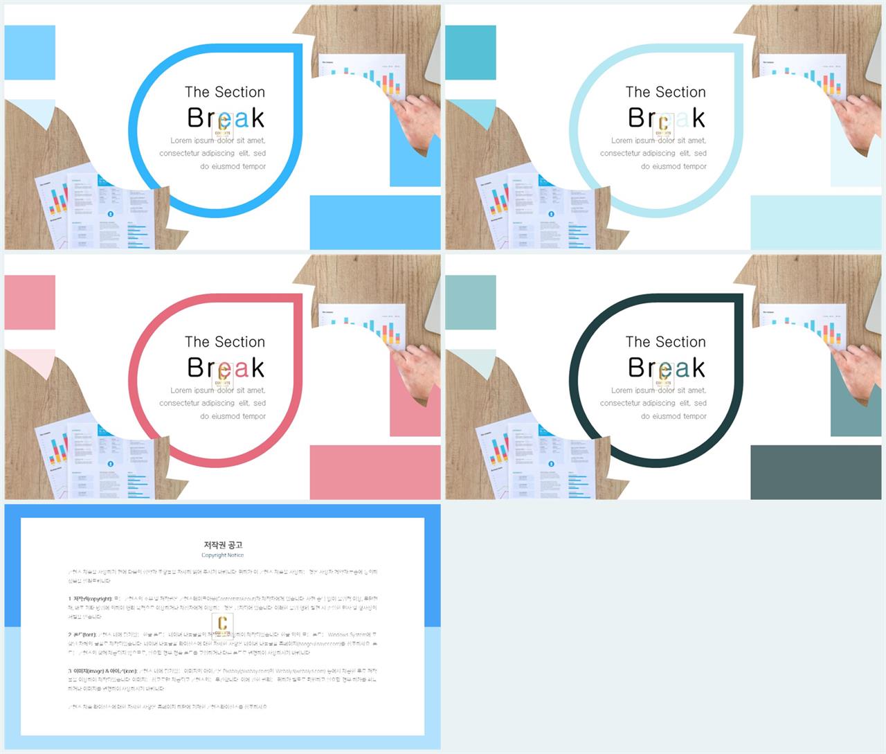 오렌지 ppt 템플릿 다운 ppt 템플릿 발표용