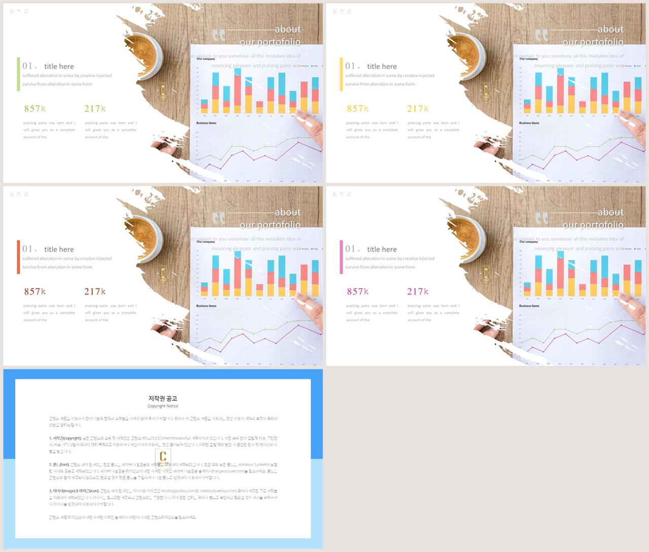 ppt 회색 템플릿 모음 발표 ppt 테마