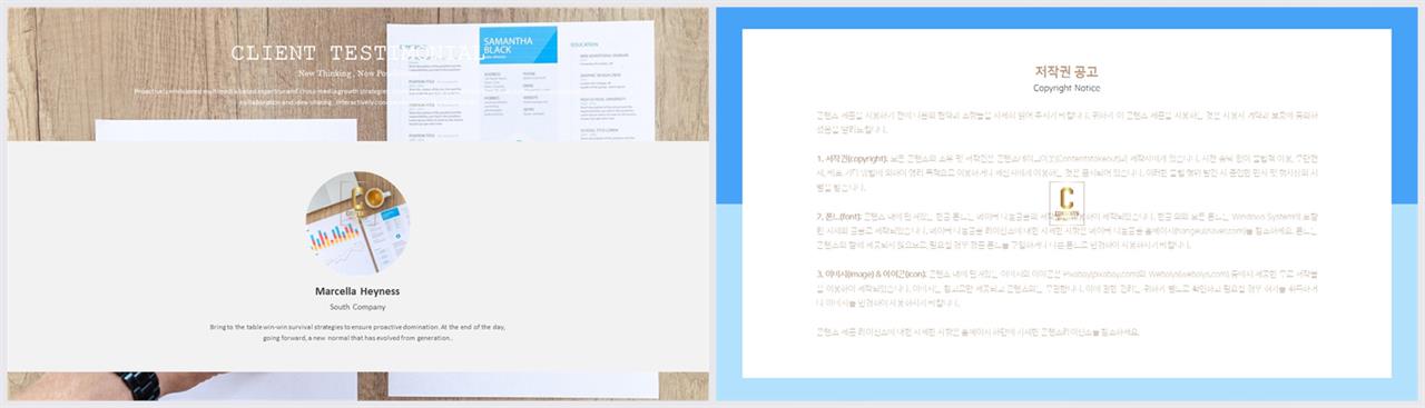 ppt 템플릿 그레이 프레젠테이션 ppt 양식