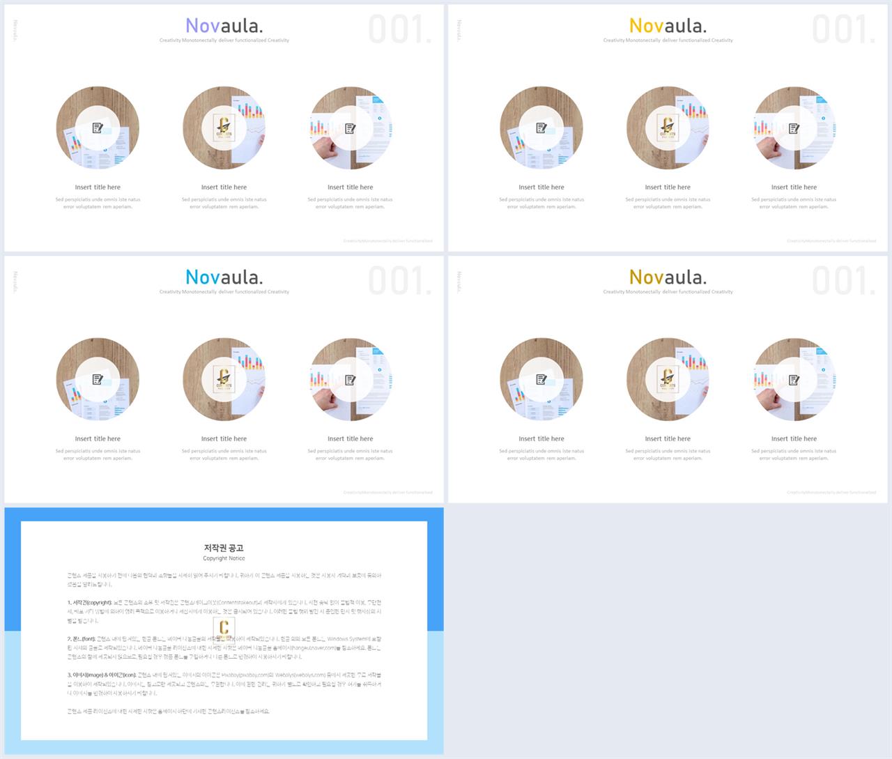 ppt 배경 회색 ppt 발표 샘플