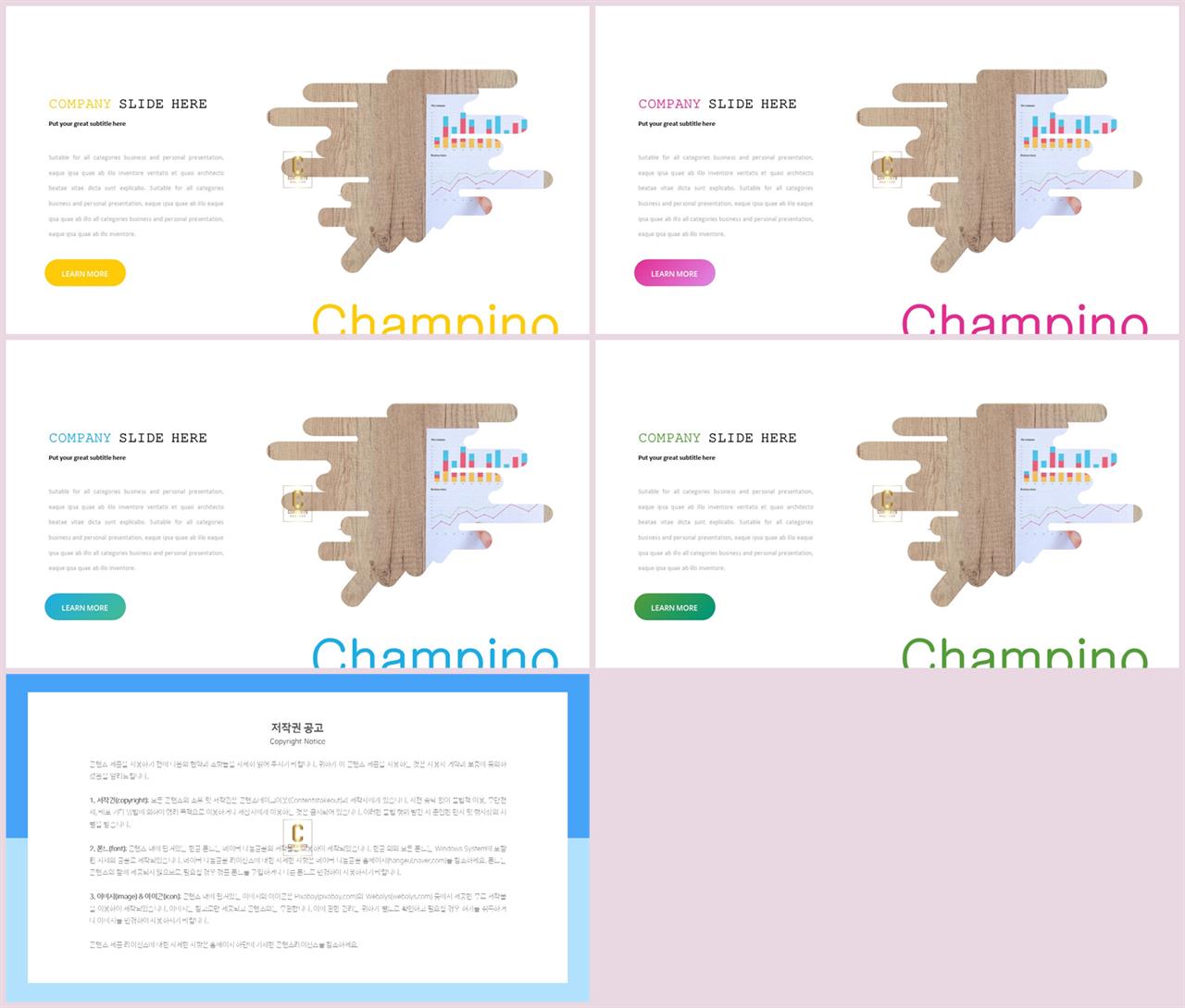 ppt 회색 템플릿 모음 발표 ppt 템플릿