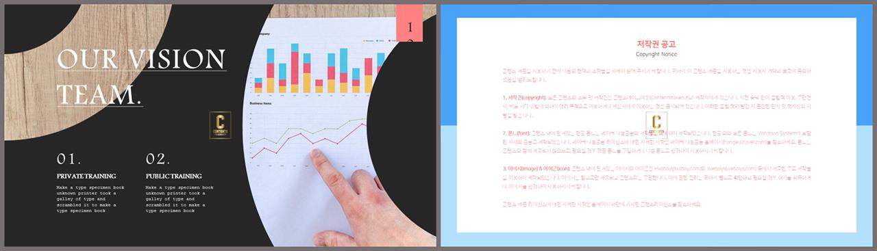 ppt 회색조 배경 ppt 템플릿 세련