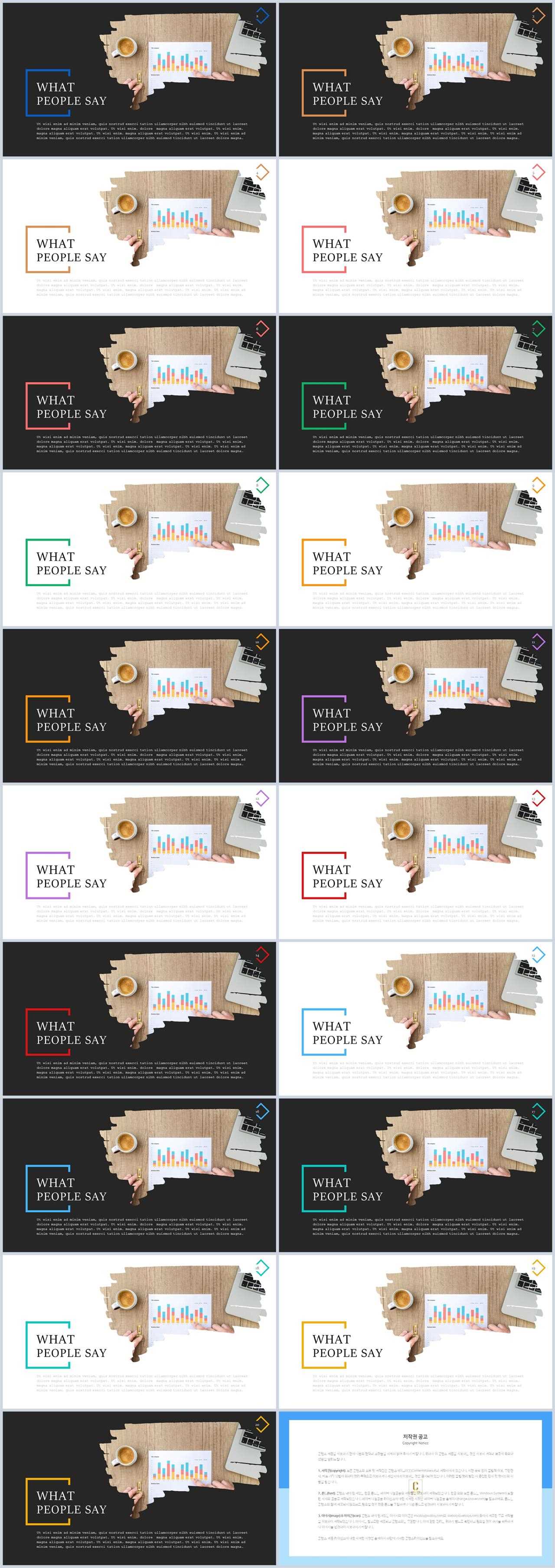 ppt 배경 회색 ppt 발표 샘플