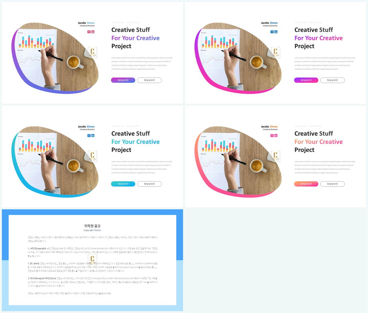 깔끔한 회색 ppt 템플릿 ppt 발표 샘플