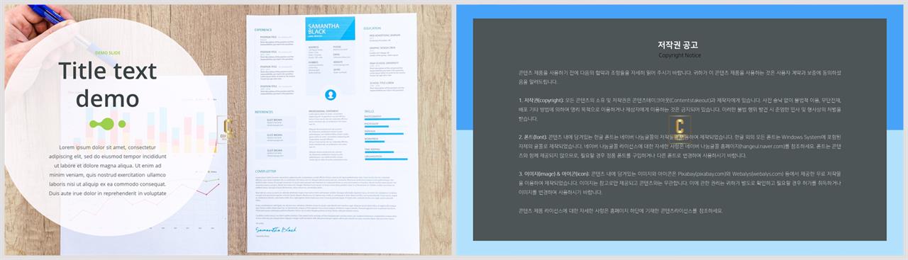 회색한지 ppt 템플릿 발표용 피피티 템플릿