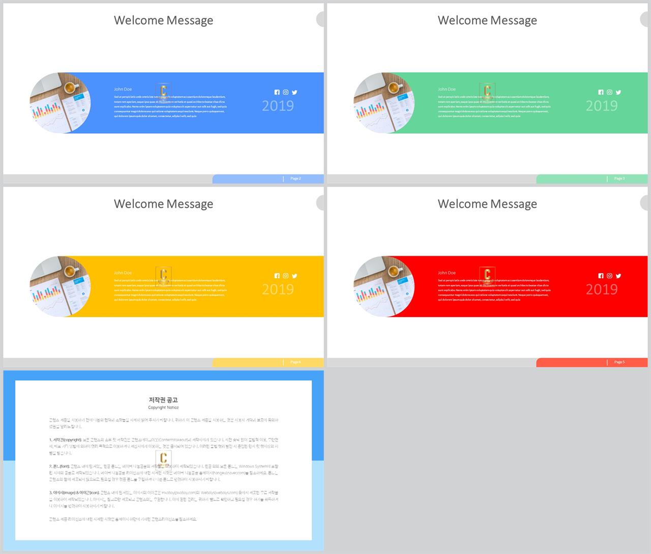 ppt 템플릿 그레이 발표용 ppt 테마