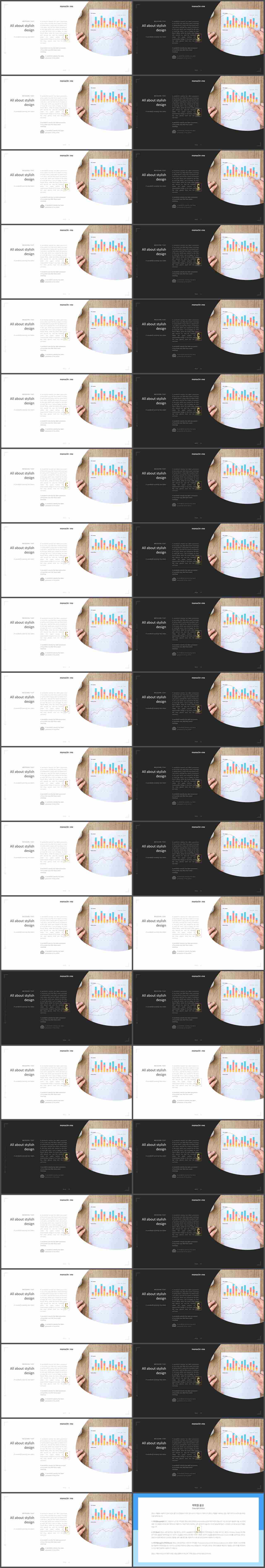 ppt 회색조 배경 msoffice 파워포인트 테마