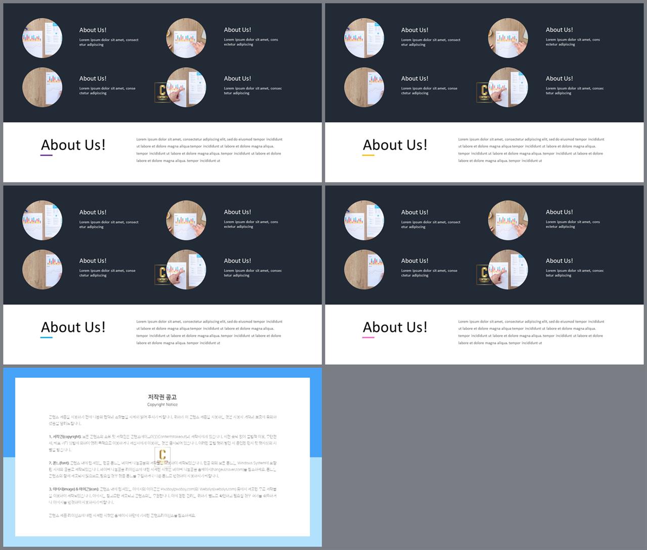 깔끔한 ppt 템플릿 녹색 발표용 ppt 템플릿