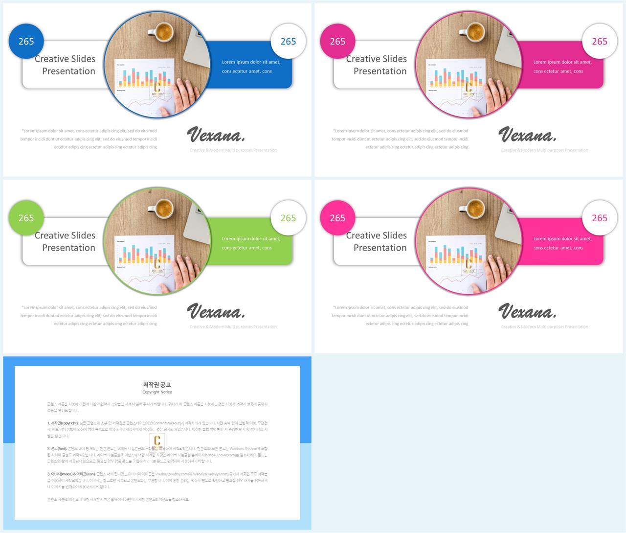 파랑 ppt 테마 고급스러운 ppt 배경