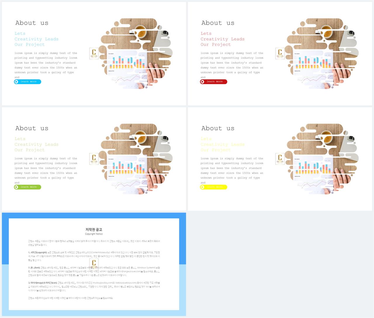 ppt 갈색 배경 ppt 템플릿 세련