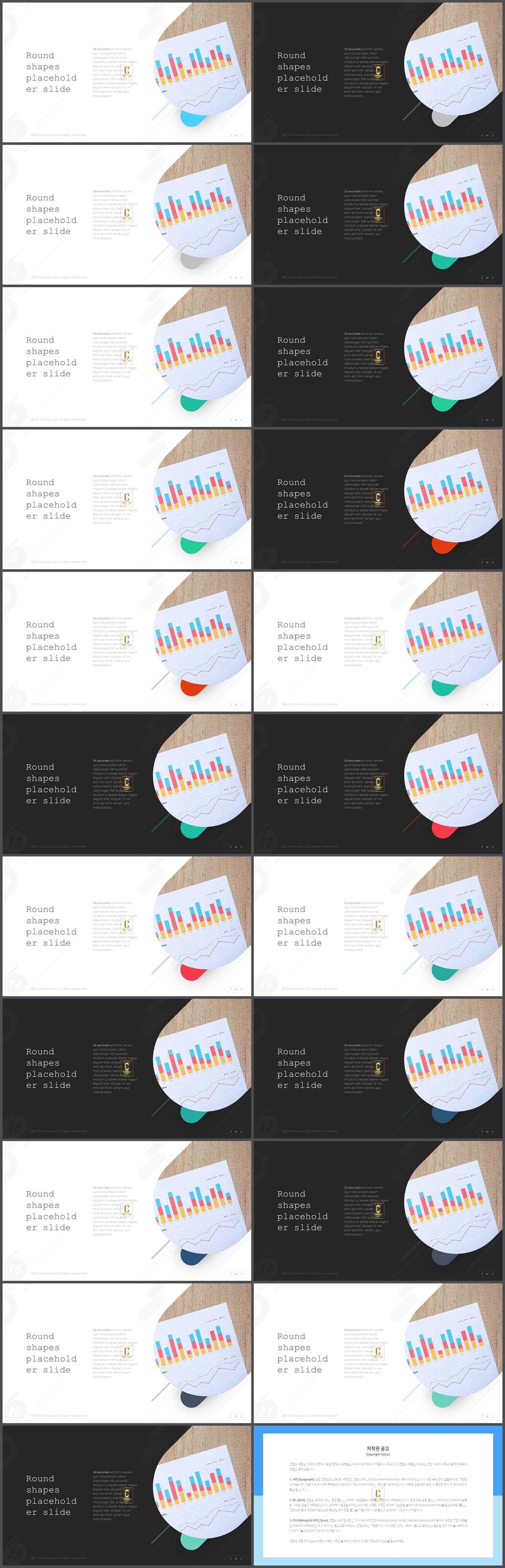 ppt 회색조 배경 인쇄 ppt 발표 양식