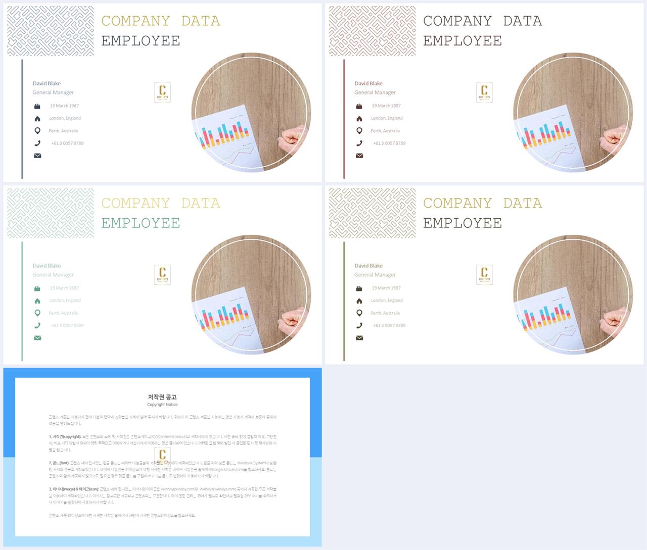 ppt 회색조 배경 인쇄 ppt 발표 양식