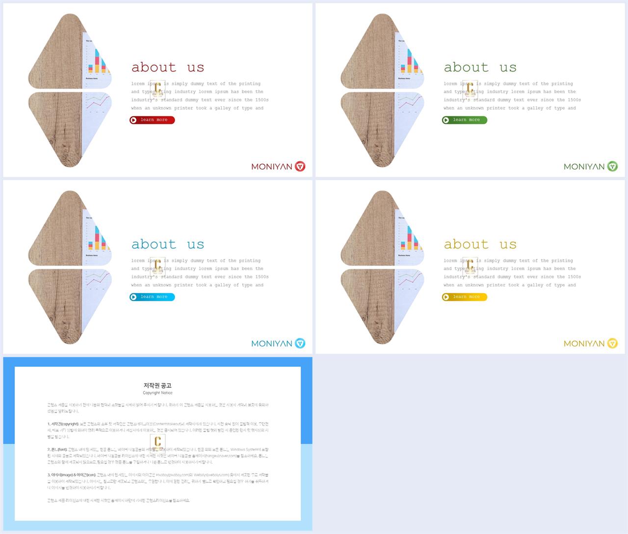 피피티 템플릿 회색 세련된 ppt 배경