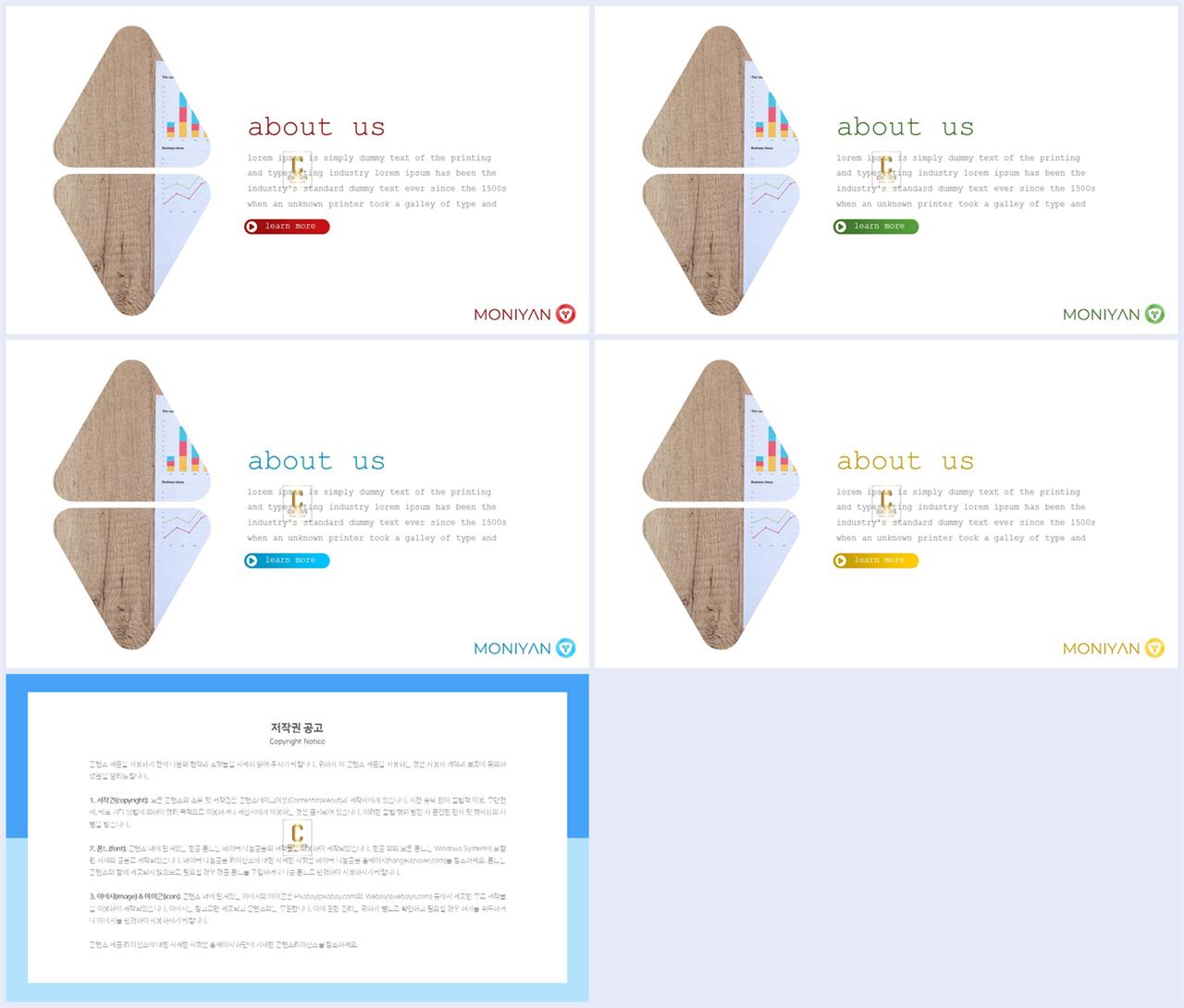 피피티 템플릿 회색 세련된 ppt 배경