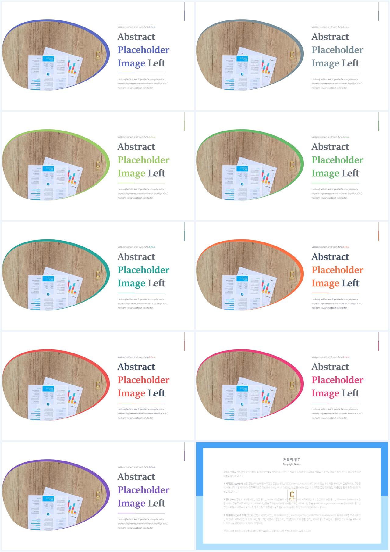 깔끔한 회색 ppt 템플릿 microsoft ppt 테마