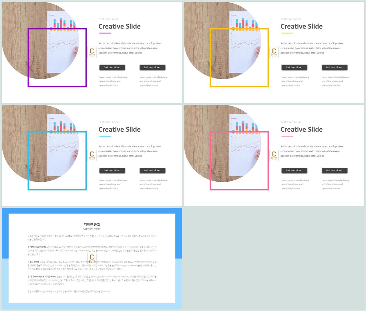 ppt 회색조 배경 발표 깔끔한 ppt 템플릿