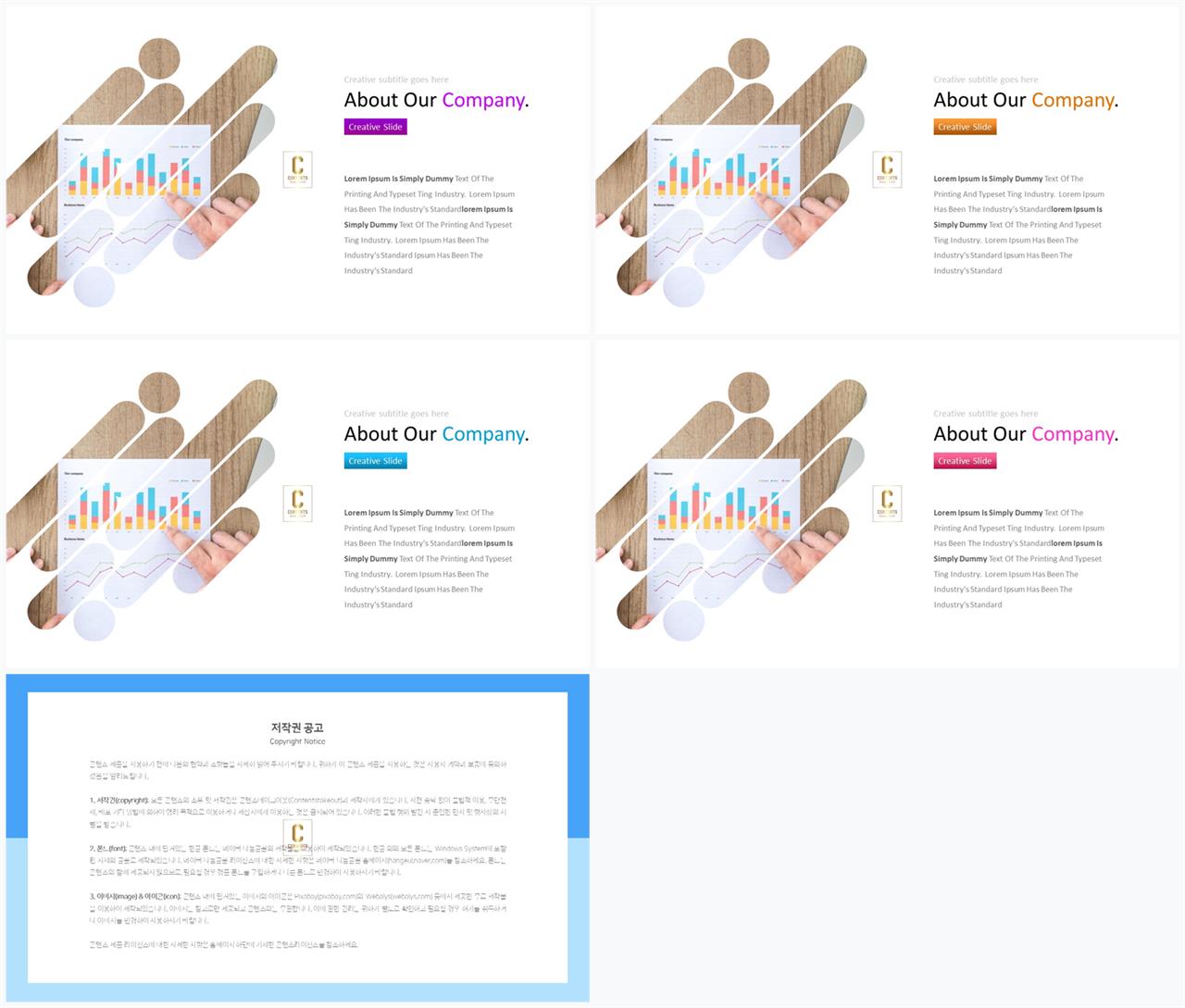 ppt 회색조 배경 발표용 ppt 템플릿 공유