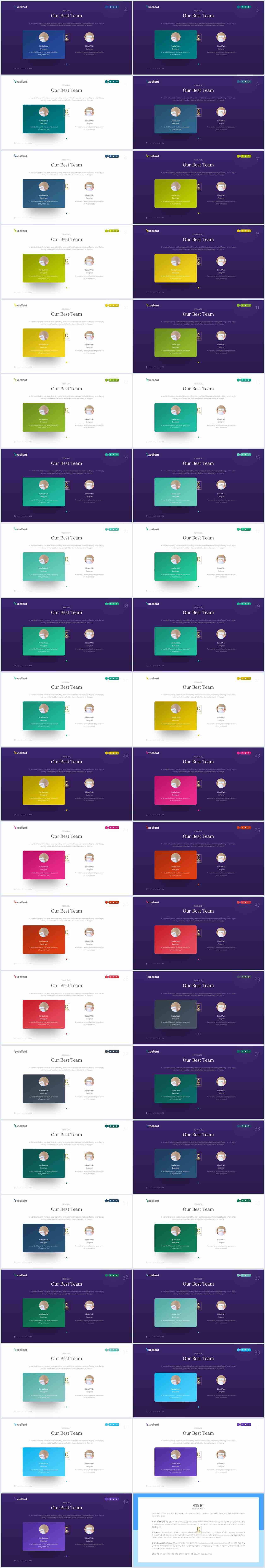 블루 ppt 템플릿 다운 세련된 ppt 양식