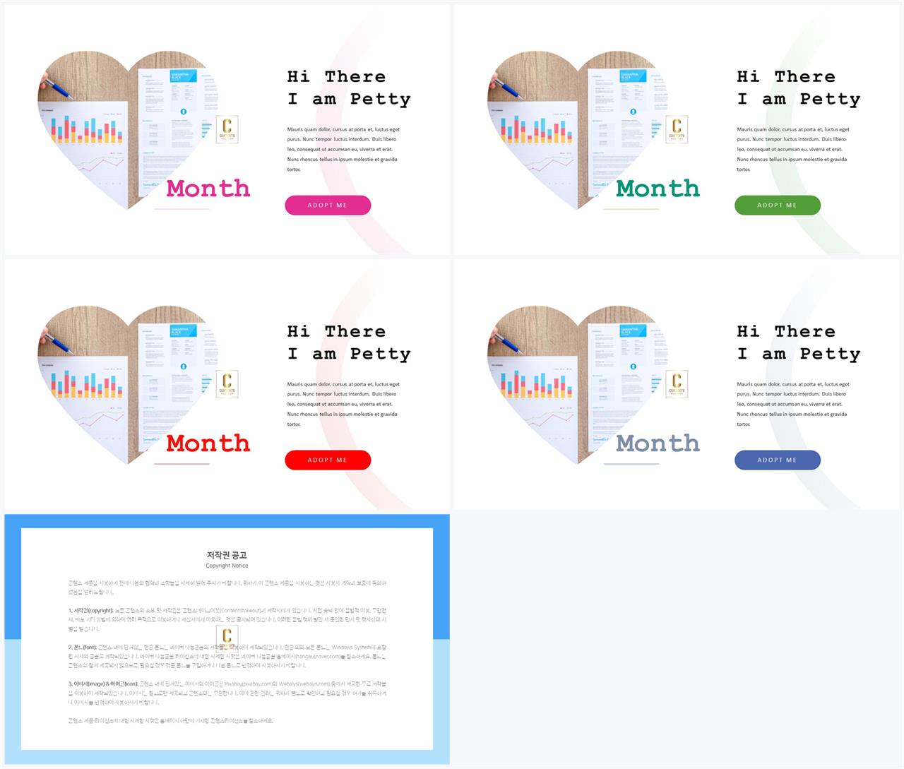 피피티 템플릿 회색 멋진 ppt 테마