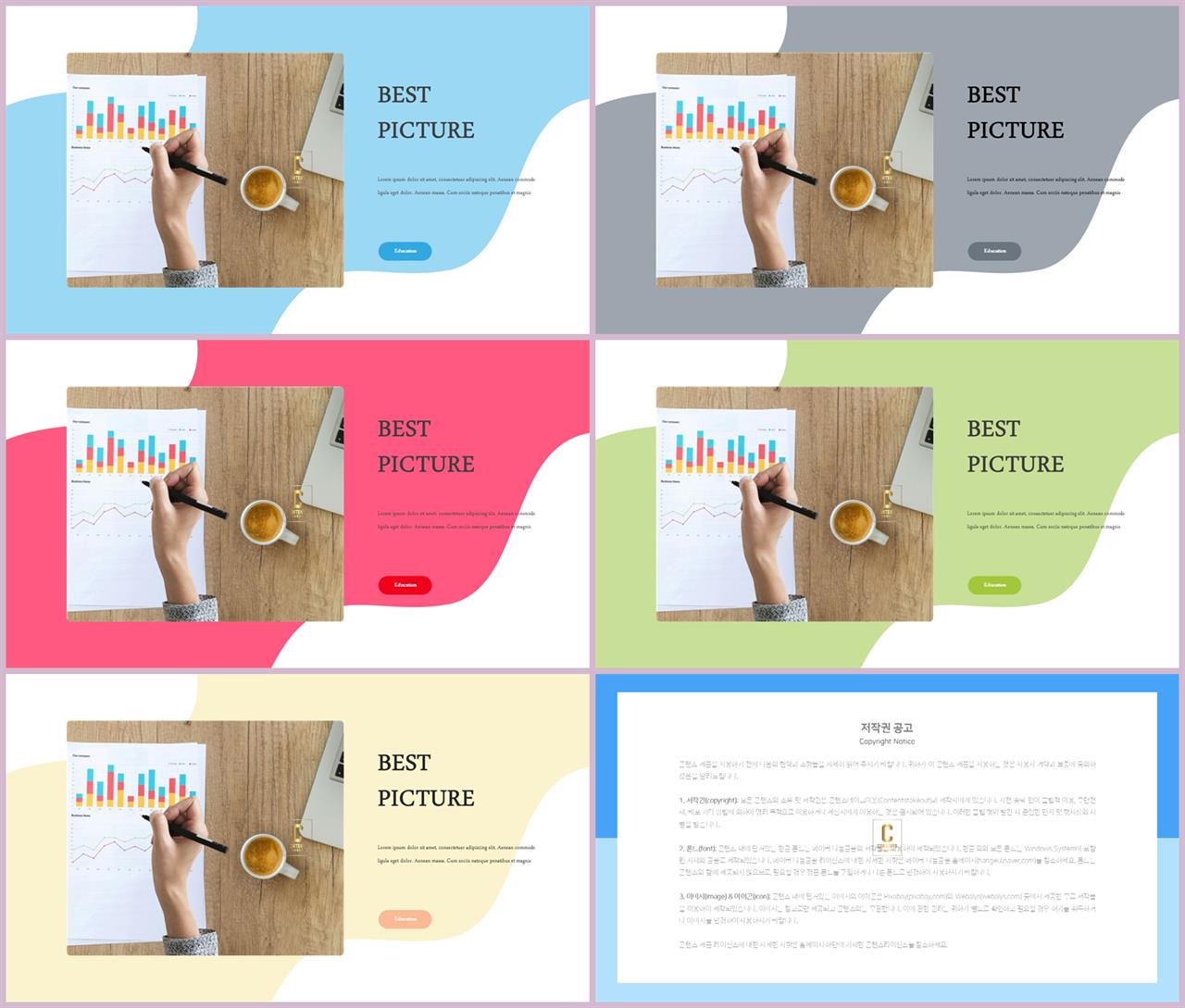 보라색 배경 ppt 발표자료 ppt 양식