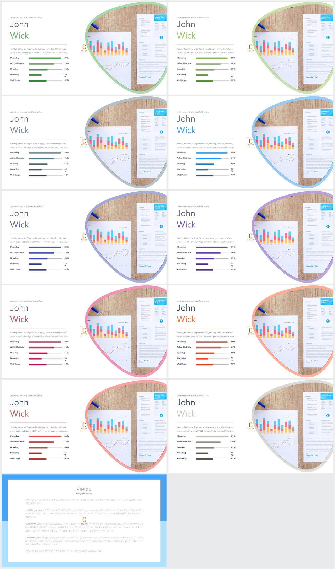 ppt 회색조 배경 발표자료 ppt 양식