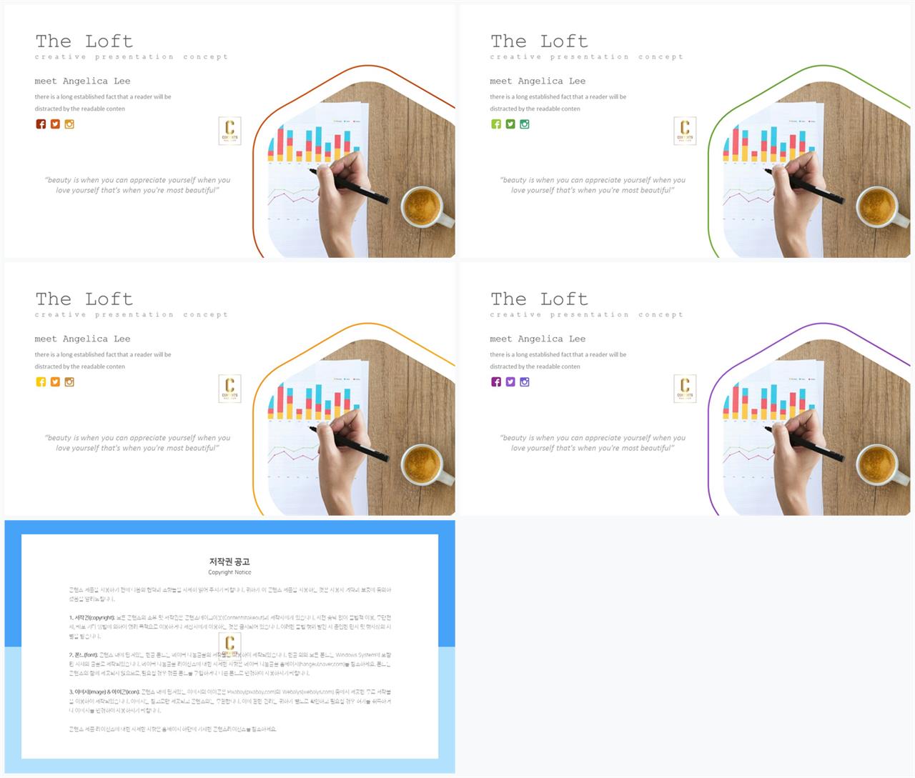 그레이 ppt 템플릿 고급 ppt 테마
