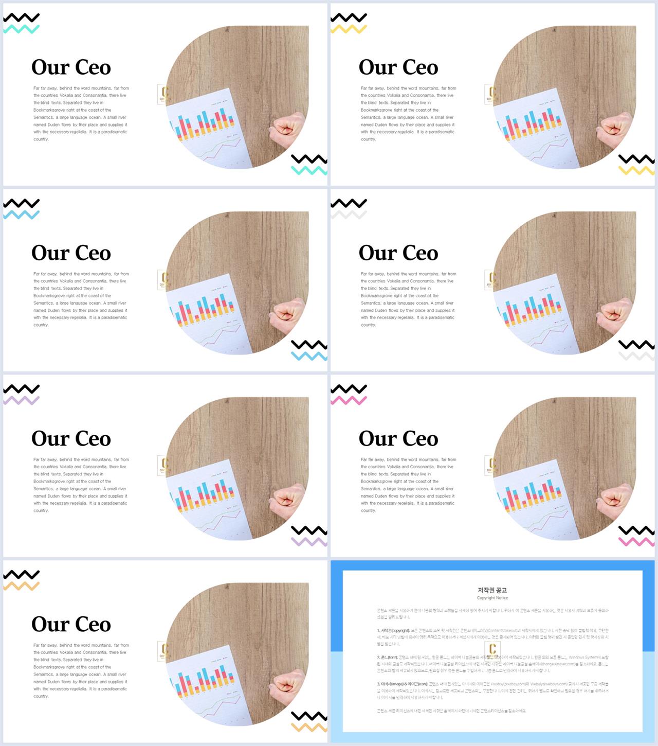 그레이 ppt 템플릿 심플 발표 ppt 템플릿