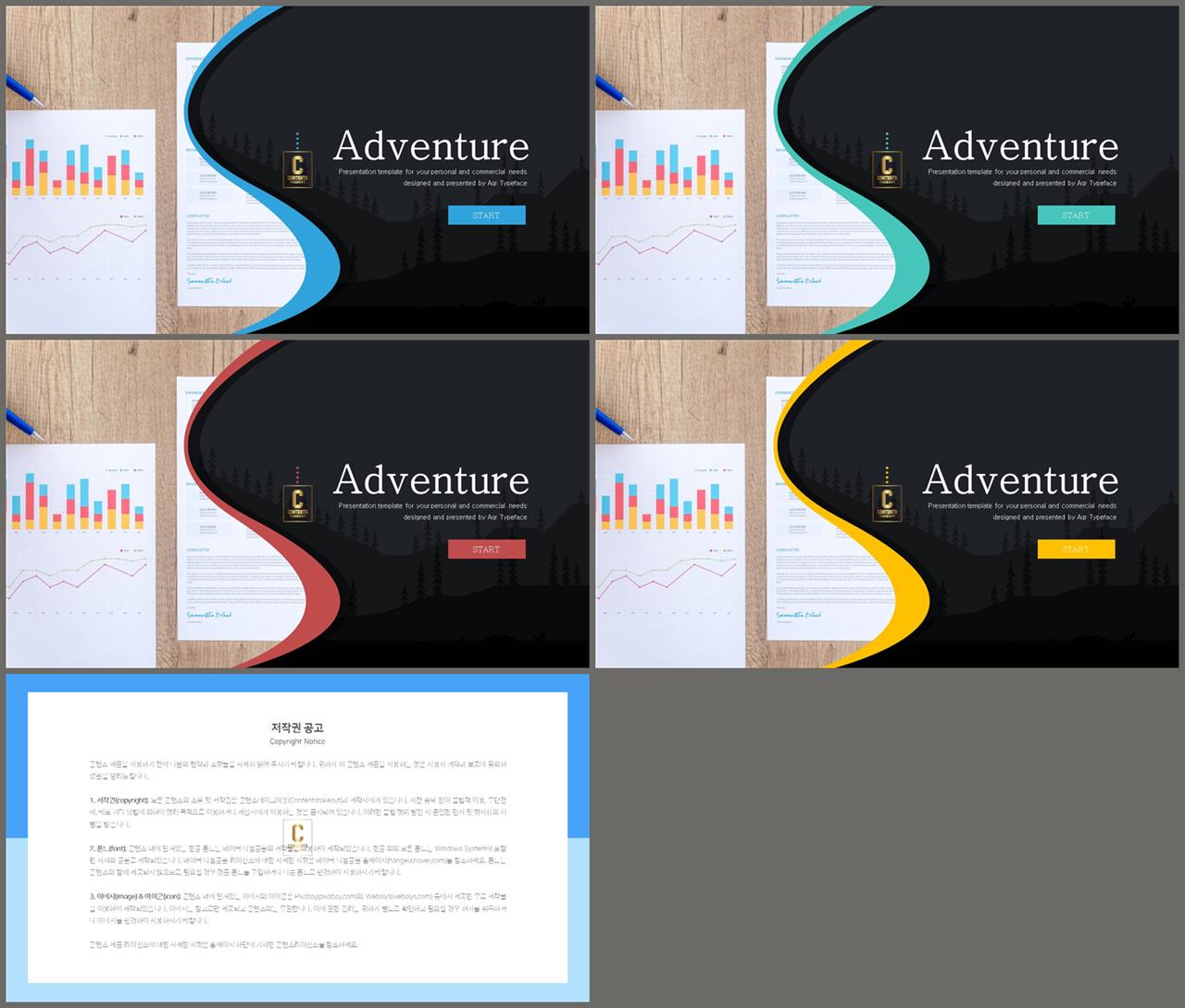 ppt 회색조 배경 인쇄 공대 발표용 ppt 템플릿