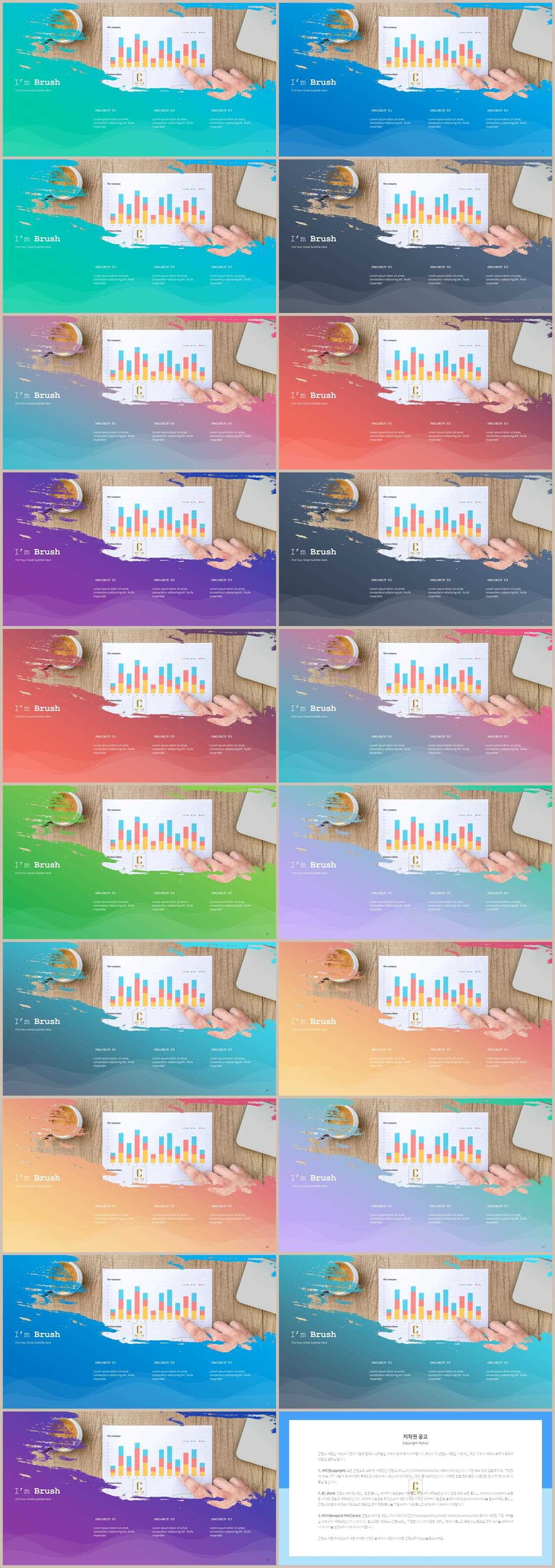 깔끔한 ppt 템플릿 연초록 발표 피피티 템플릿