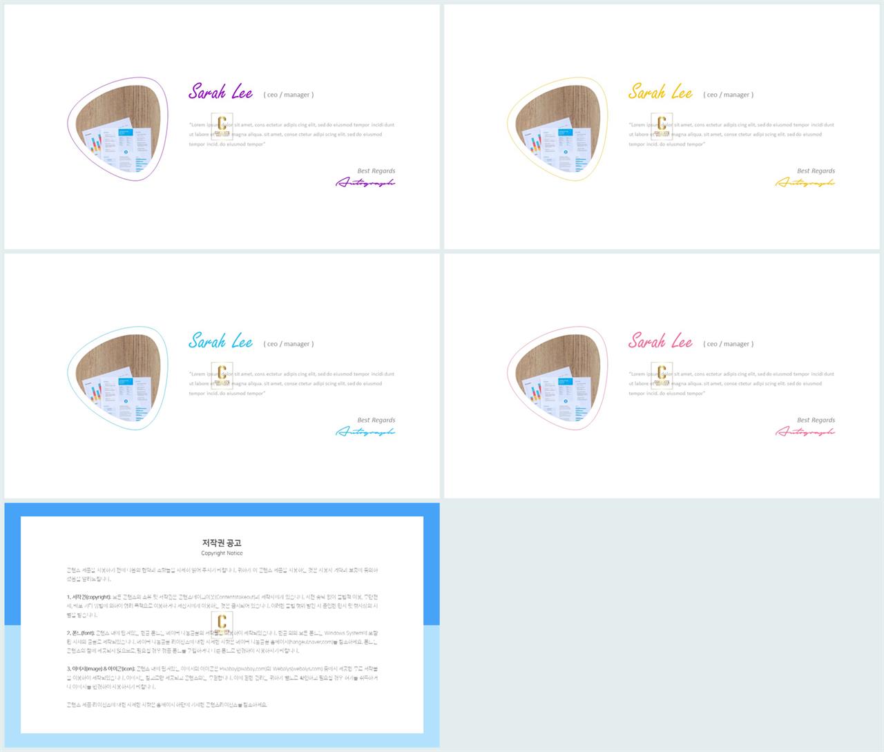 회색톤 ppt 템플릿 발표용 ppt 템플릿