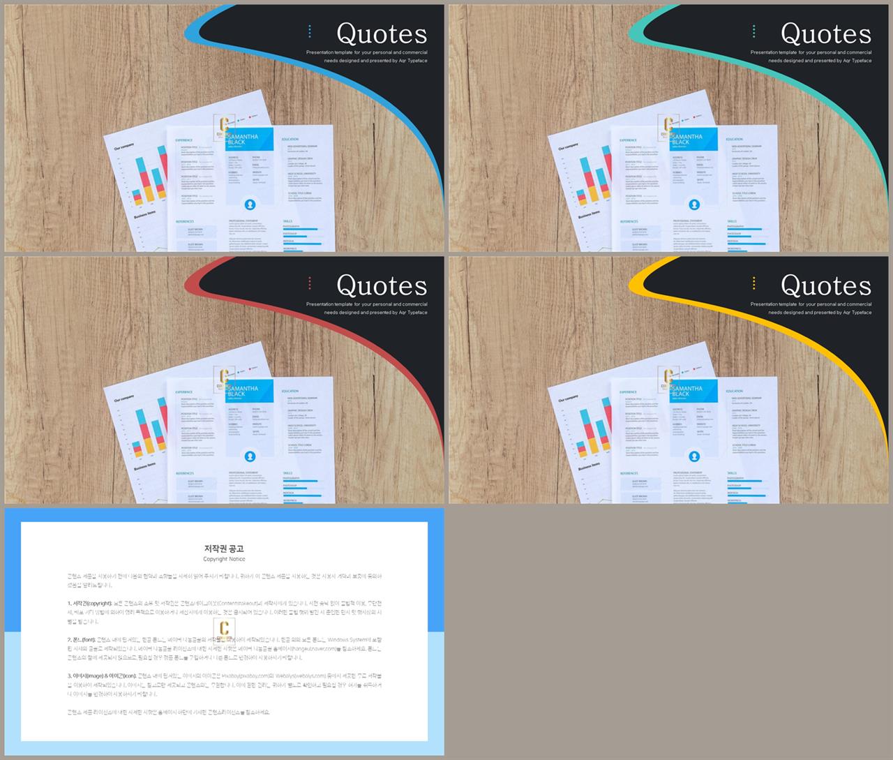 ppt 회색 템플릿 모음 고급스러운 ppt 배경