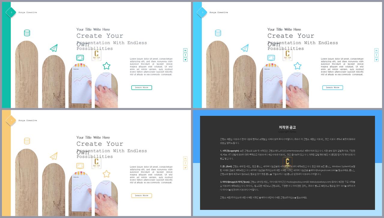 브라운 ppt 템플릿 발표용 ppt 배경