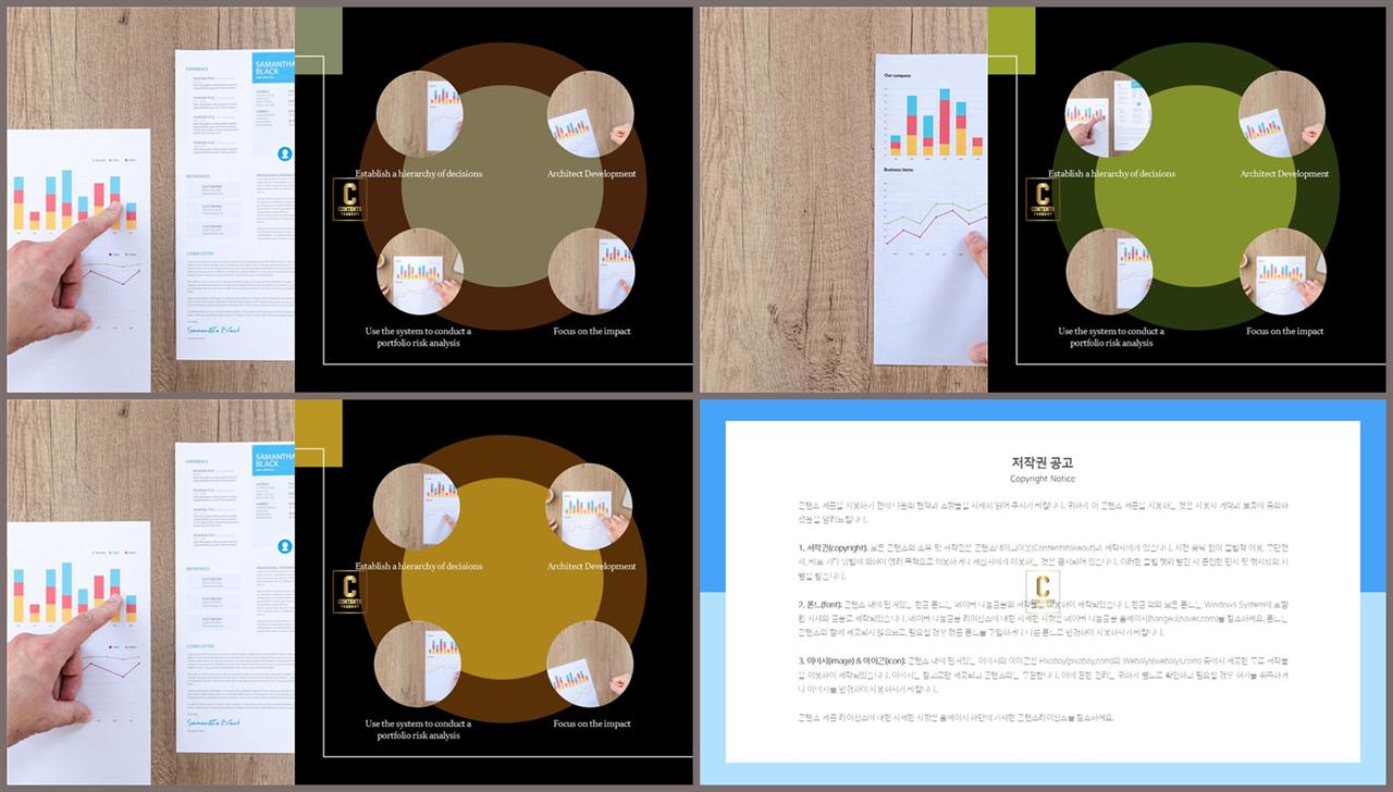 브라운 ppt 템플릿 고퀄리티 ppt 템플릿