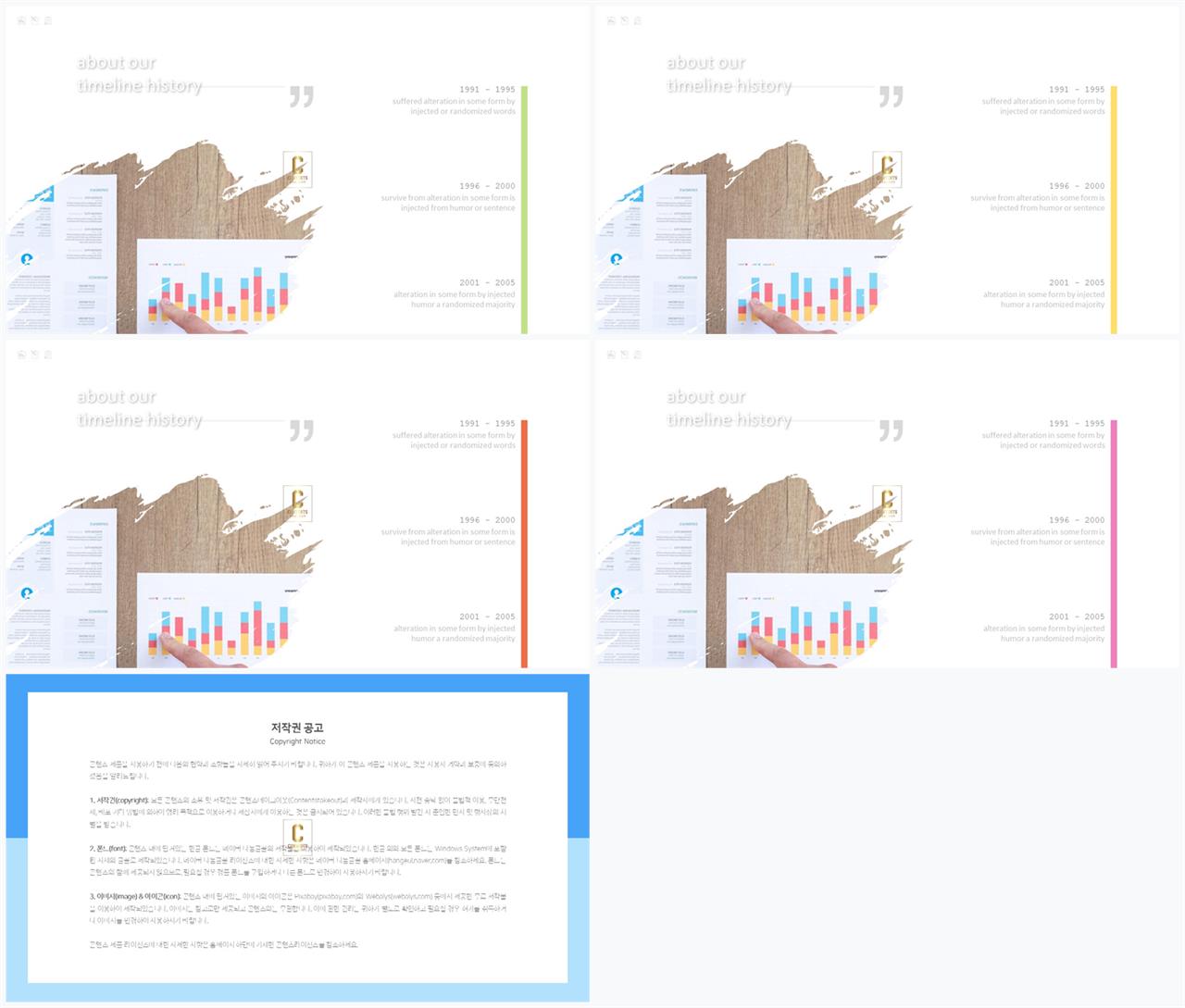 ppt 회색조 배경 인쇄 office ppt 테마