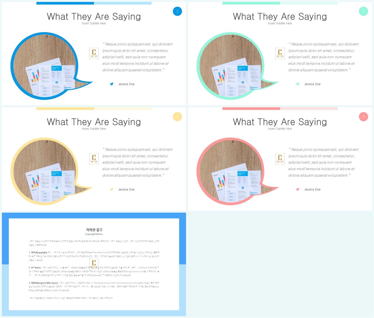 ppt 회색 템플릿 모음 발표용 ppt 심플한 ppt 템플릿