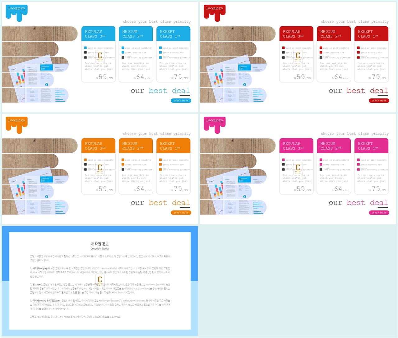 파워포인트 배경 녹색 발표 ppt 템플릿