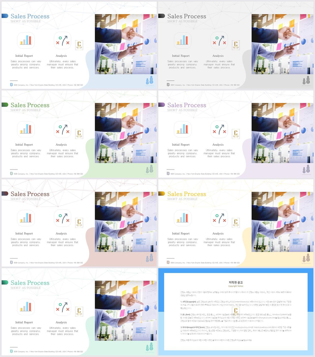 오렌지 ppt 템플릿 다운 세련된 ppt 양식