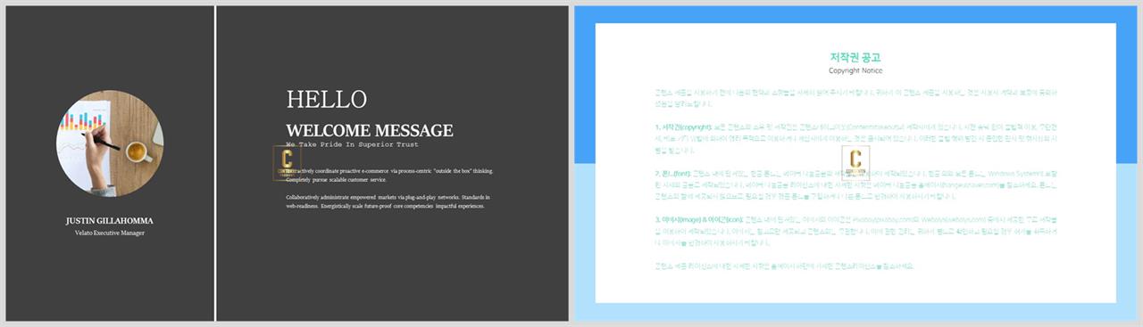ppt 갈색 배경 ppt 탬플릿 발표용