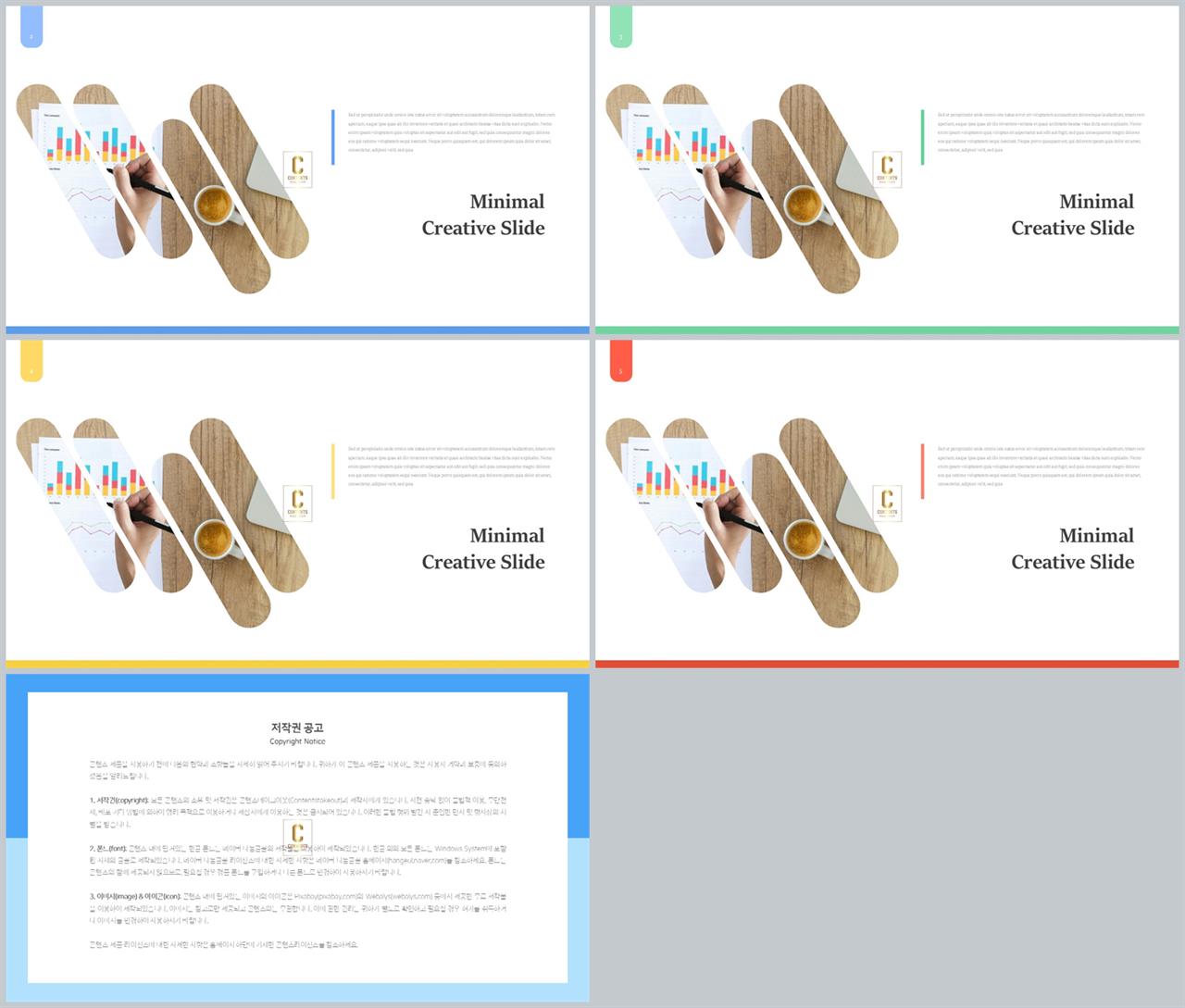 단색 ppt 템플릿 연보라 ppt 발표 테마