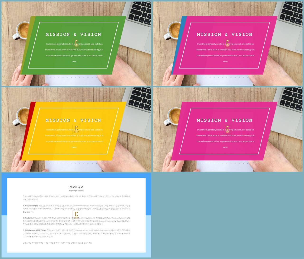 피피티 표지 템플릿 ppt 발표 템플릿 심플