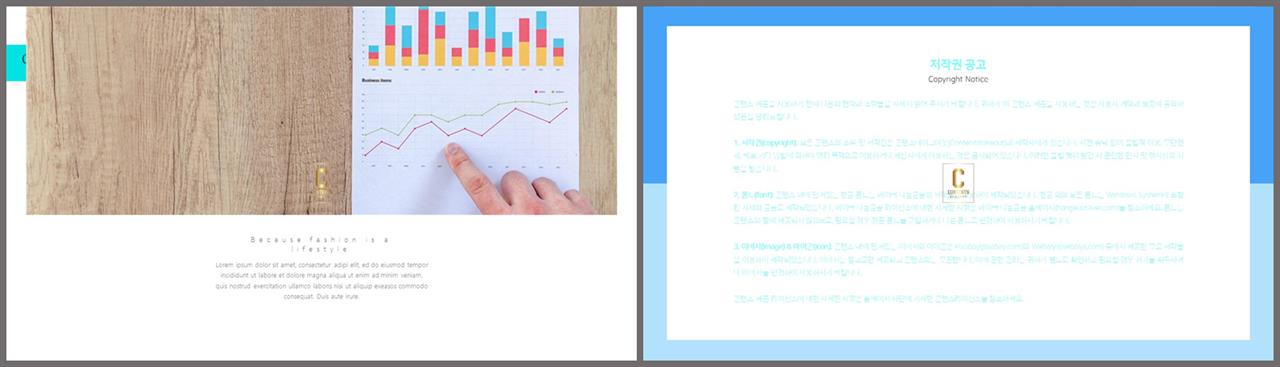 책갈피 ppt 템플릿 ppt 탬플릿 발표용