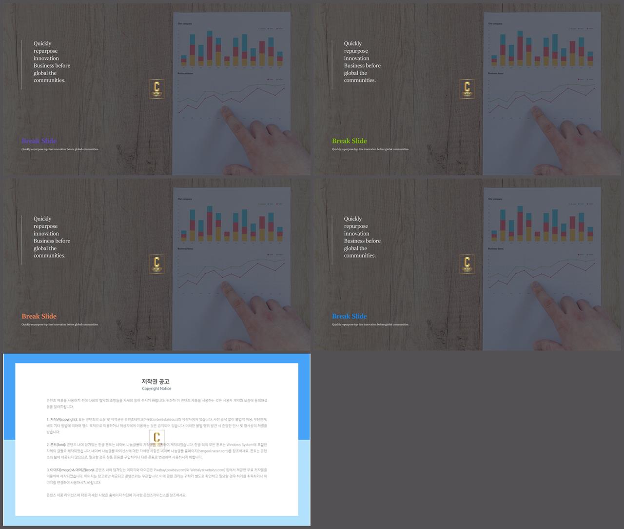 파워포인트 책표지 템플릿 ppt 멋진 배경
