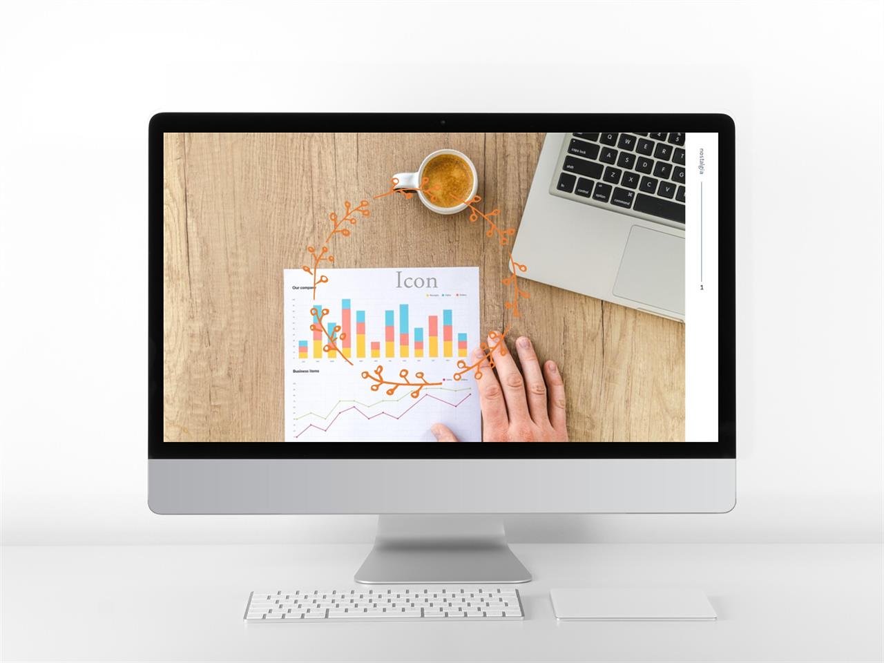 ppt 템플릿 표지 브라운 ppt 템플릿