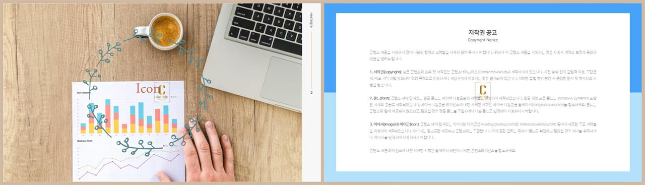 ppt 템플릿 표지 고급 ppt 테마