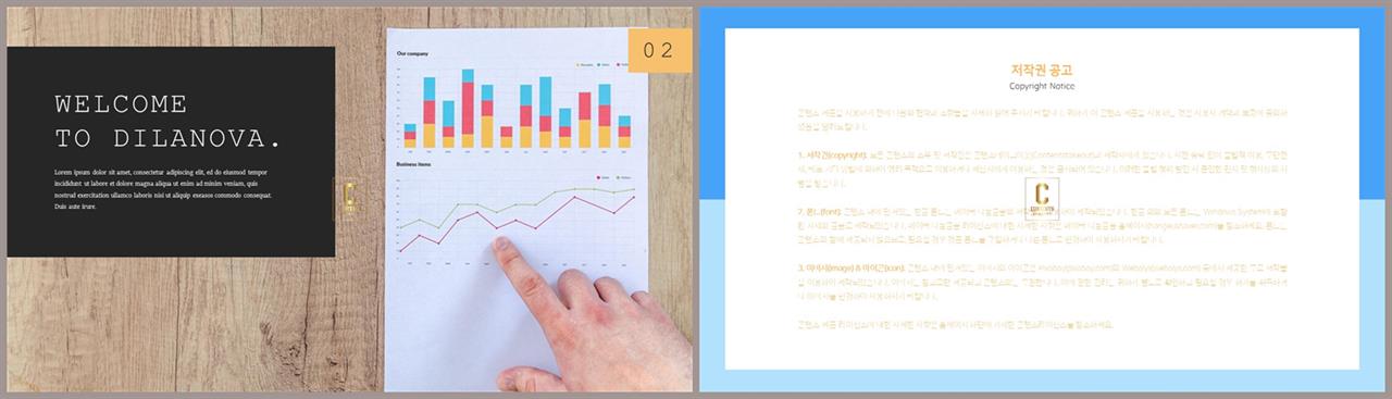 ppt 표지 템플릿 ppt 템플릿 세련