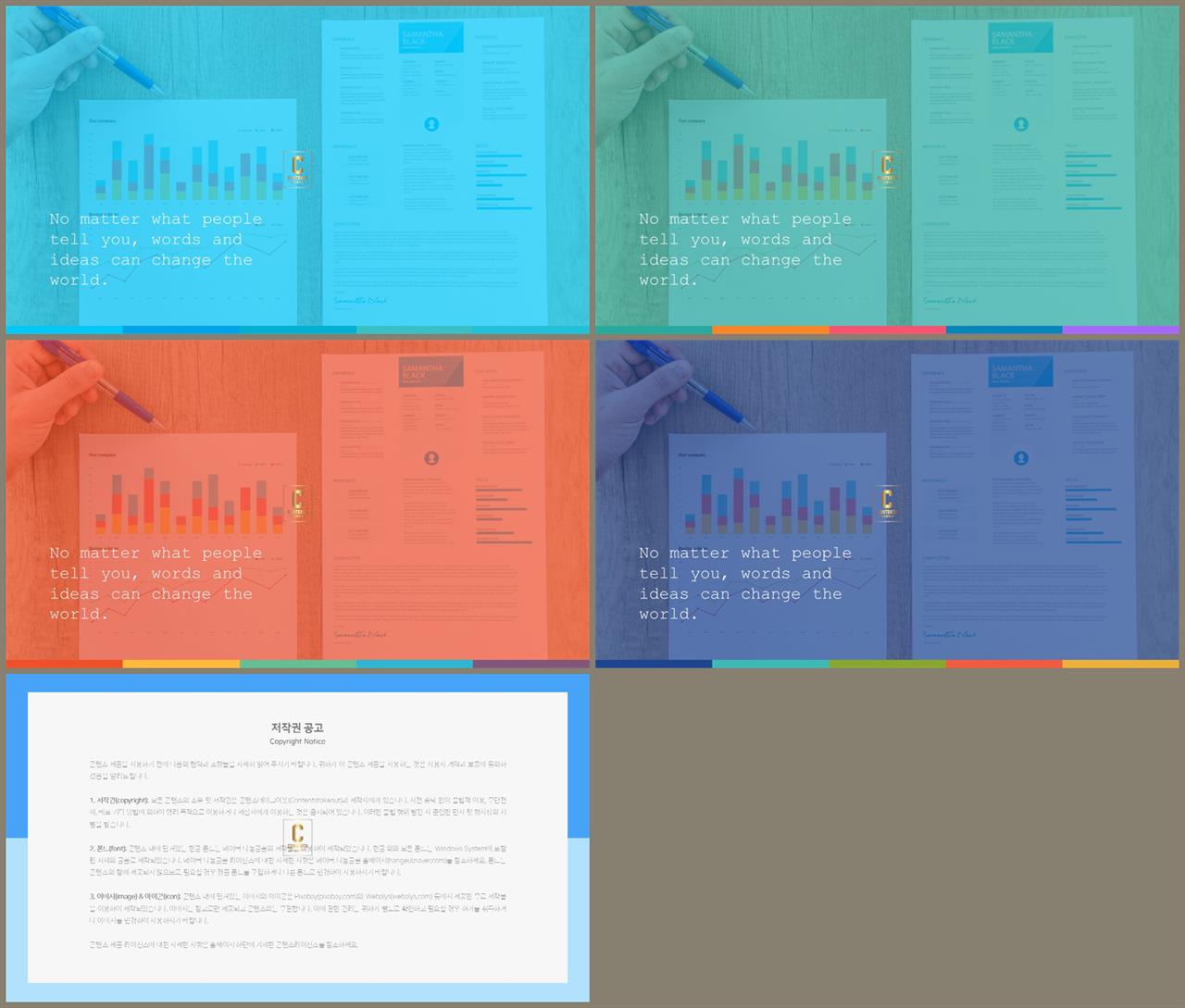 ppt 표지 샘플 발표용 ppt 양식
