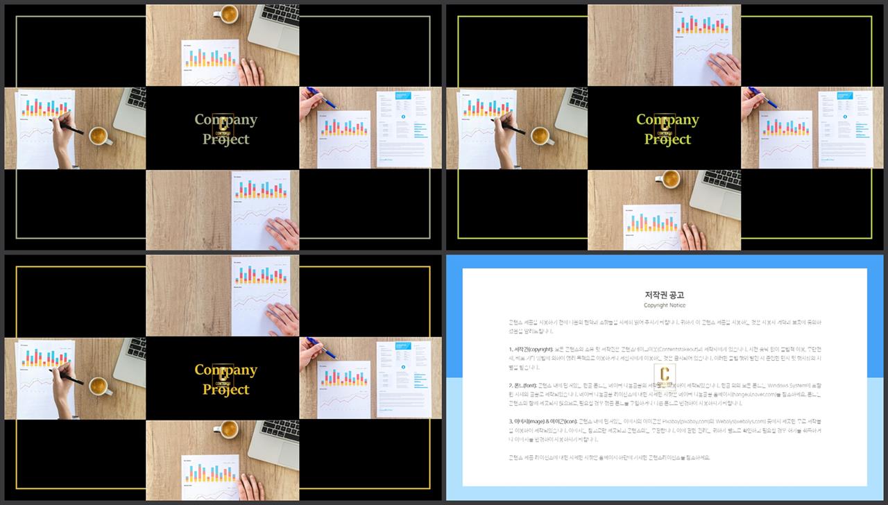 피피티 표지 템플릿 발표 ppt 템플릿 심플