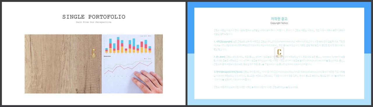 ppt 표지 샘플 발표 탬플릿 ppt